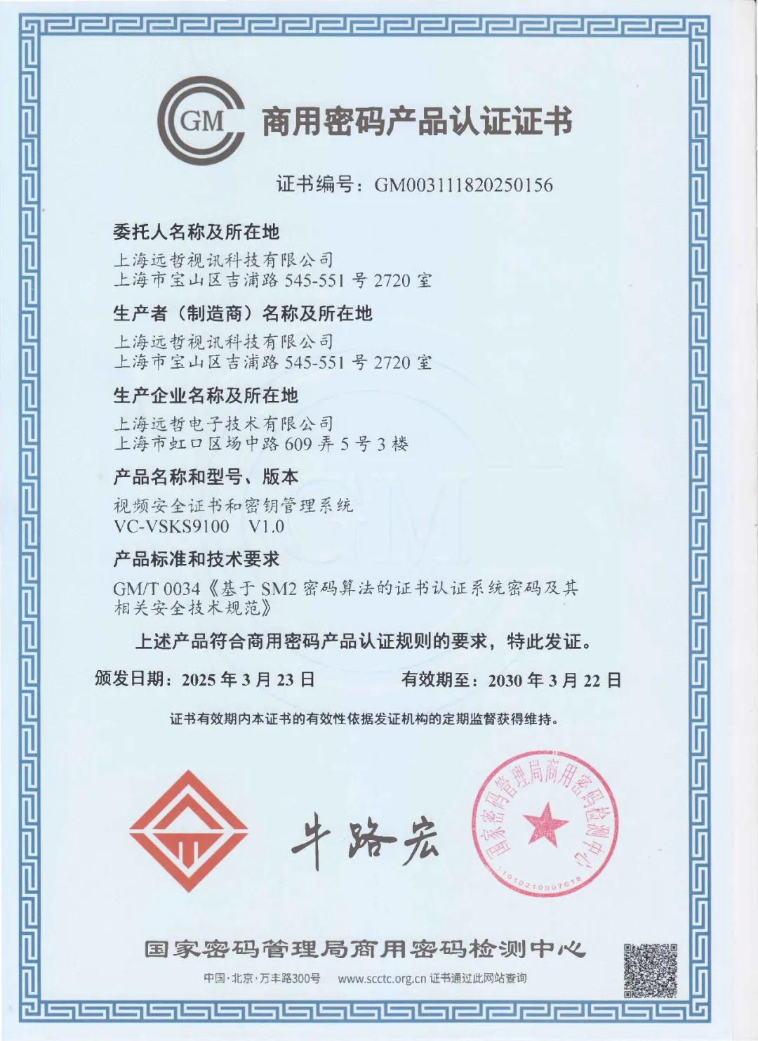 微信圖片_20250428095505.jpg