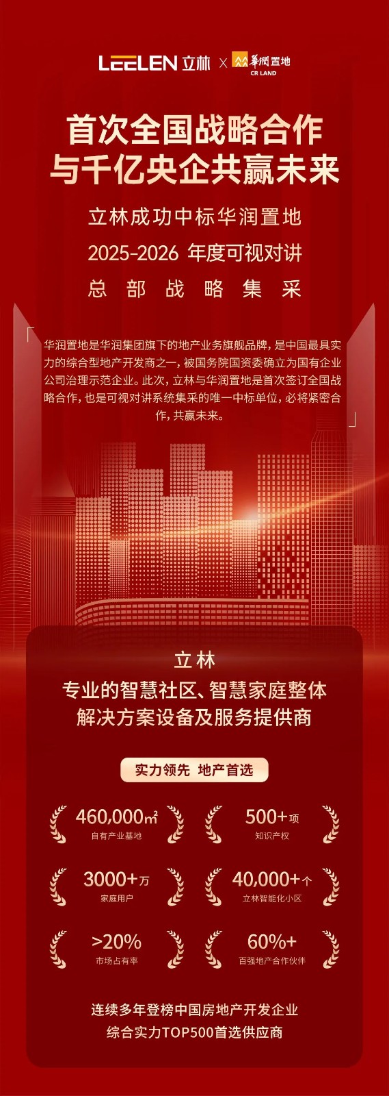 微信圖片_20250506161813.jpg