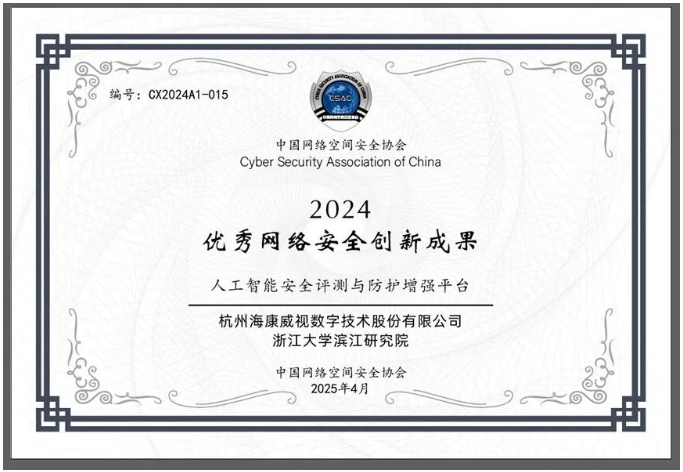 微信圖片_20250508164936.png