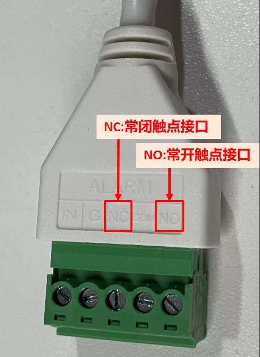 報警接口.jpg
