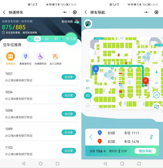 停車場(chǎng)1w.png