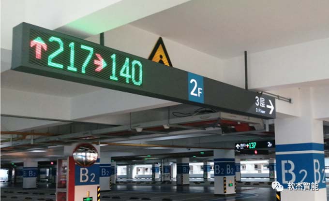 空車位引導w.jpg