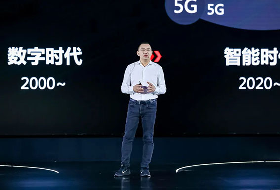 華為機器視覺軍團CEO洪方明發言w.jpg