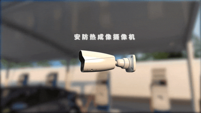 全覆蓋消防安全監測.gif