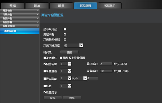 8聯動配置w.jpg