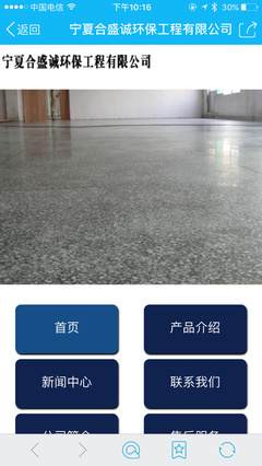 手機網(wǎng)站建設(shè),西安手機網(wǎng)站建設(shè),免費手機網(wǎng)站建設(shè),手機網(wǎng)站建設(shè)哪家好,手機網(wǎng)站建設(shè)開發(fā),手機網(wǎng)站建設(shè)定制